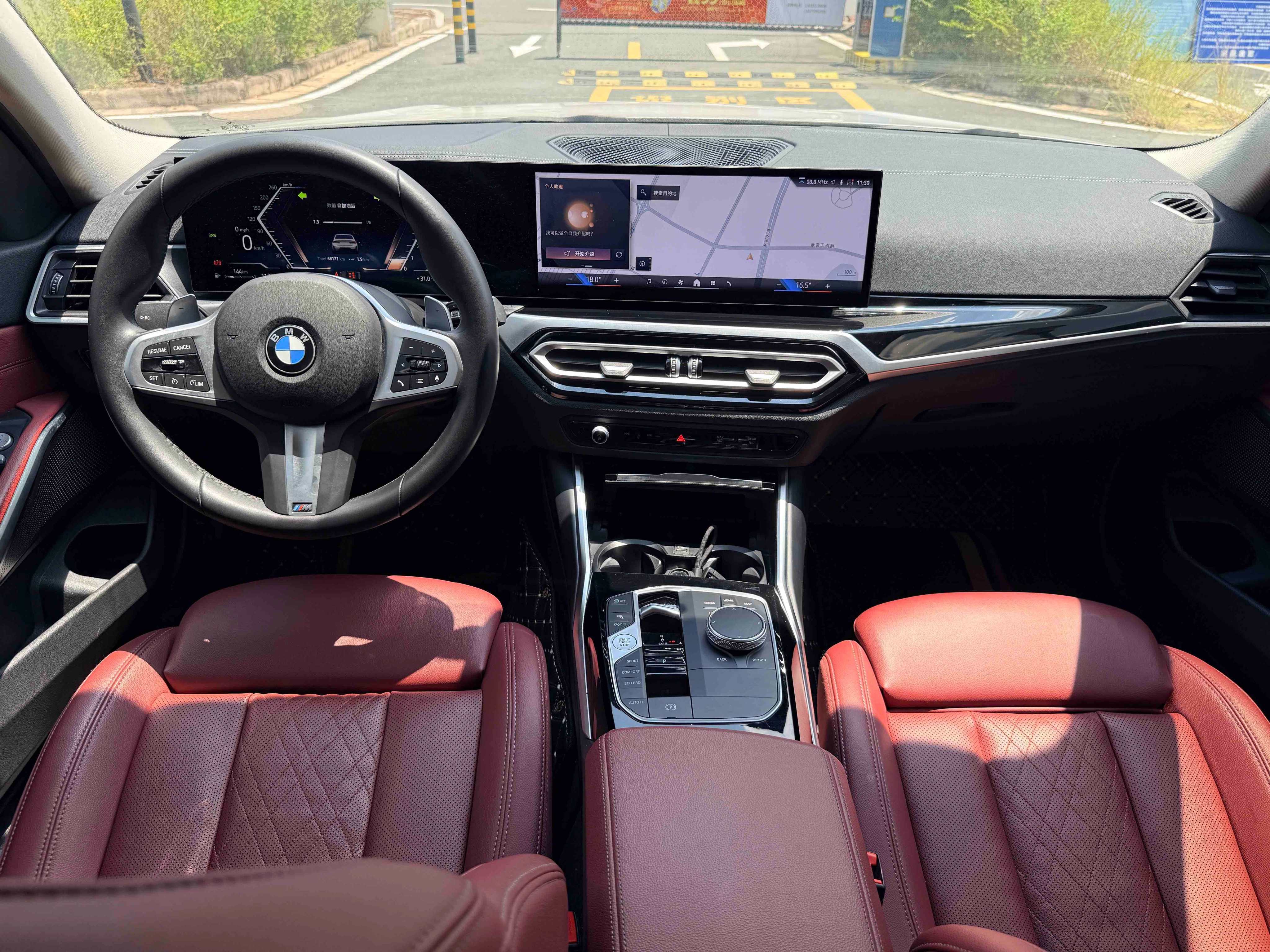 BMW 3 Series 2023 #8 BMW 3 Series 2023 car image #8