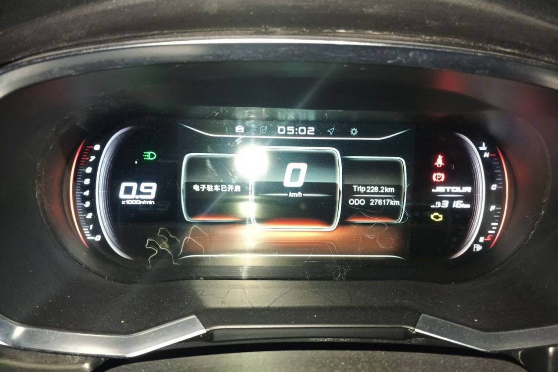 Jetour X70S 2018 #24 Jetour X70S 2018 immagine di auto #24