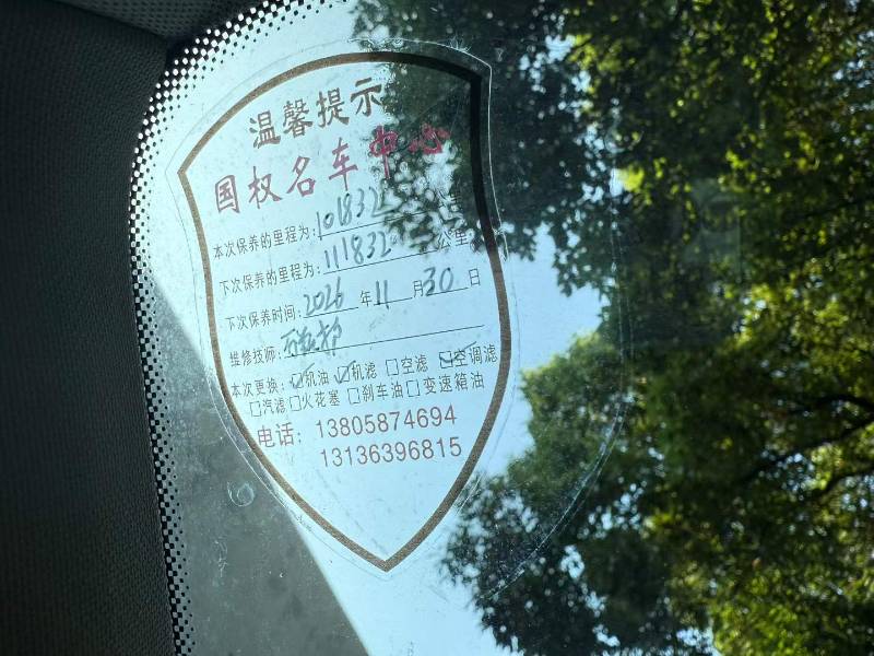 大众 高尔夫·嘉旅 2016 汽车图片 #6
