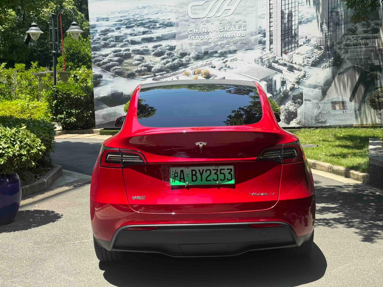 Tesla Model Y 2023 #8 Tesla Model Y 2023 car image #8