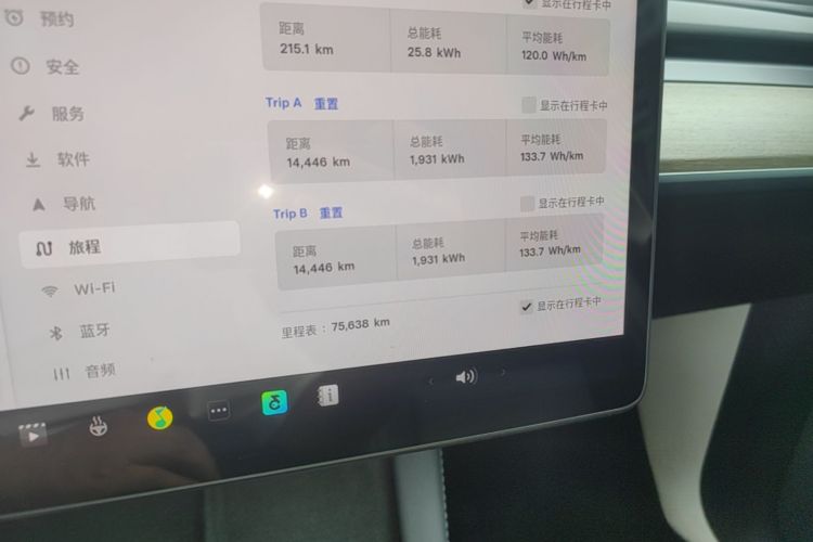 Tesla Model Y 2023 #12 Tesla Model Y 2023 car image #12