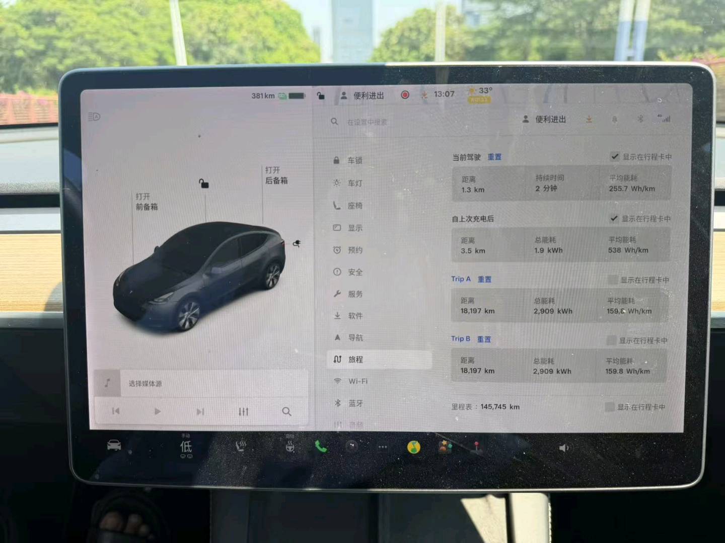 Tesla Model Y 2021 car image #12