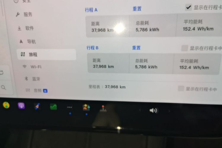 Tesla Model Y 2023 #12 Tesla Model Y 2023 صورة سيارة #12