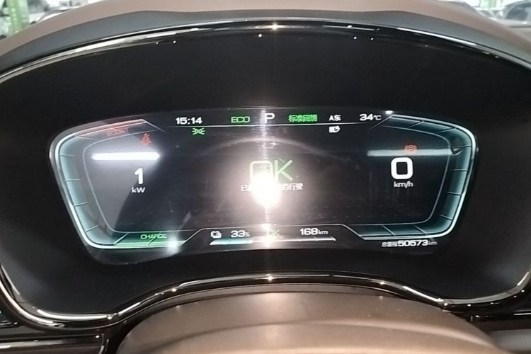 BYD Han 2022 car image #12