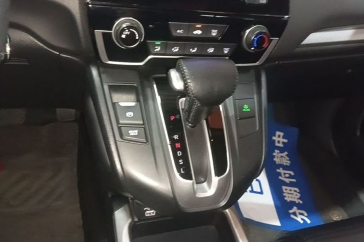 Honda CR-V 2021 car image #14