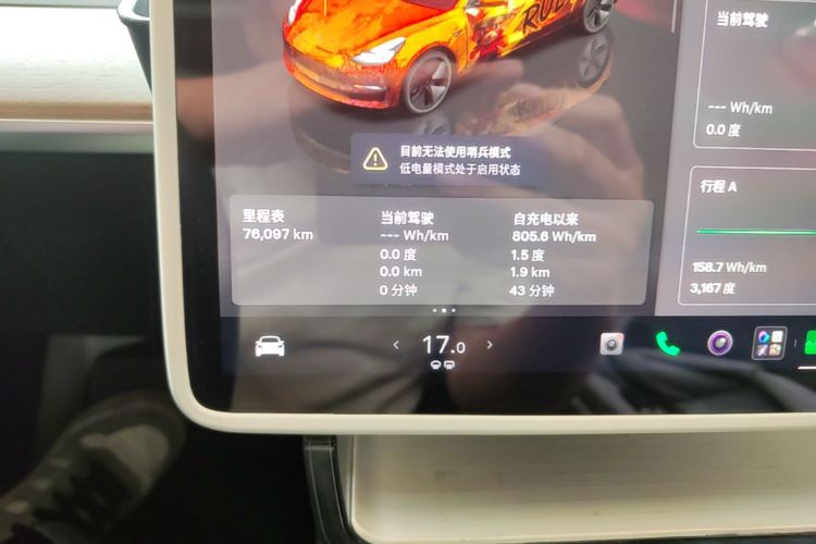 Tesla Model 3 2023 #16 Tesla Model 3 2023 car image #16