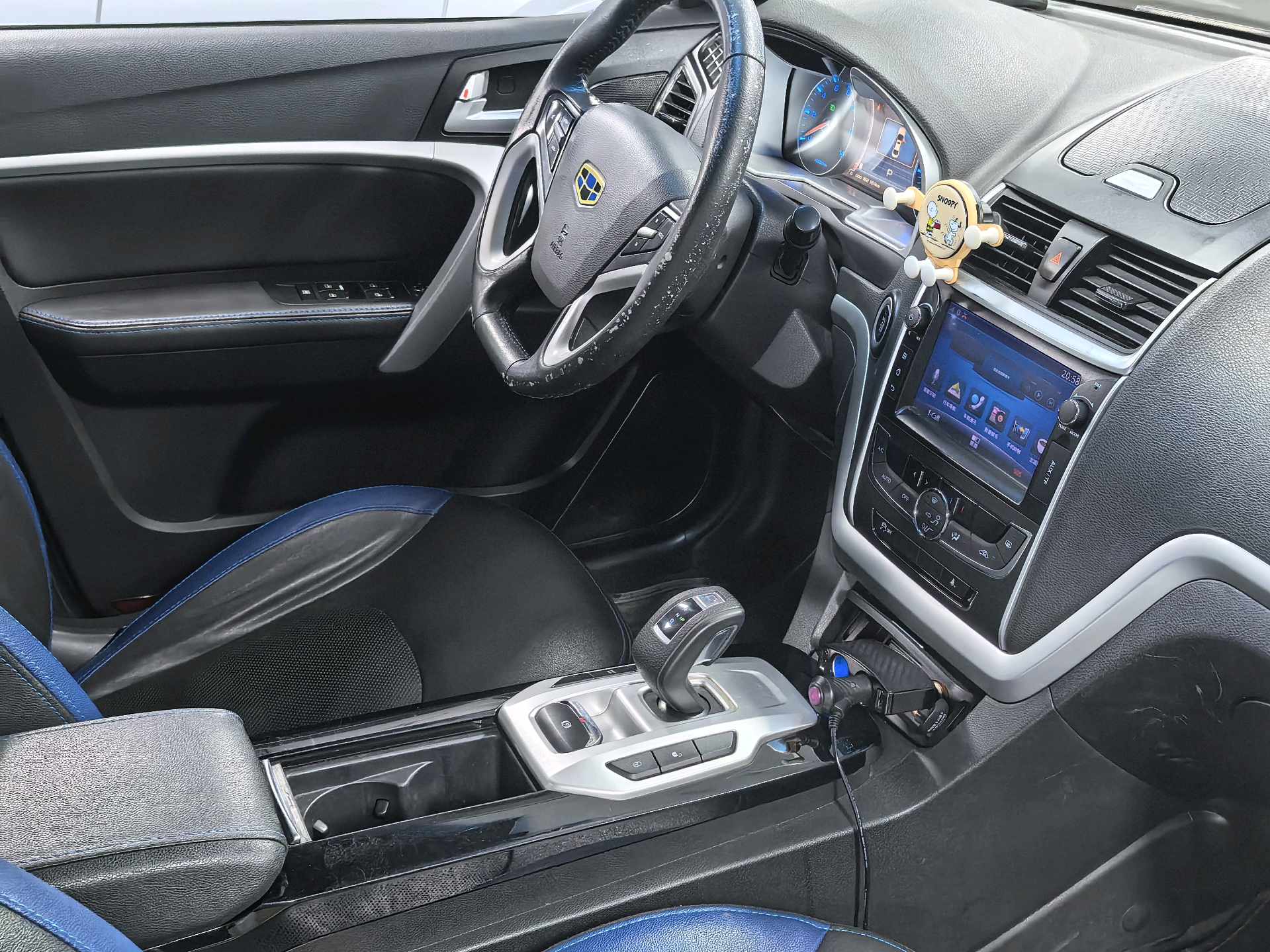 GEELY Emgrand New Energy 2016 car image #10