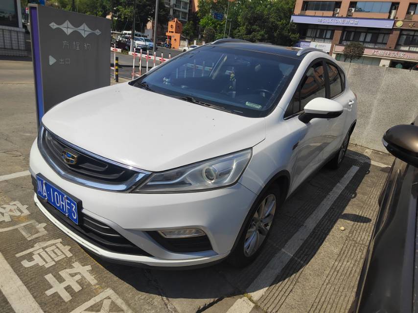 GEELY Emgrand GS 2016 #2 GEELY Emgrand GS 2016 صورة سيارة #2