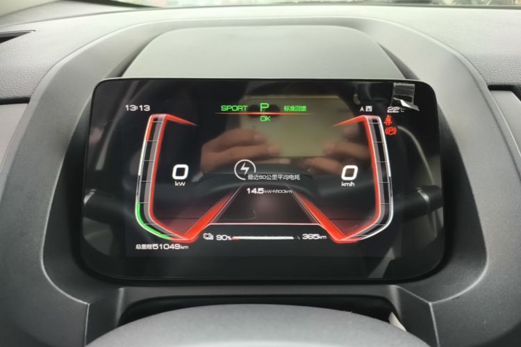 BYD Yuan Pro 2021 car image #12