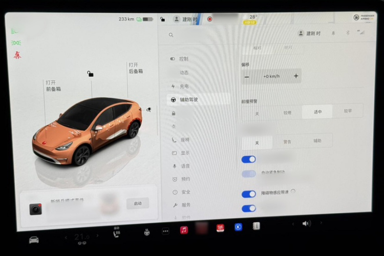 Tesla Model Y 2025 #15 Tesla Model Y 2025 car image #15