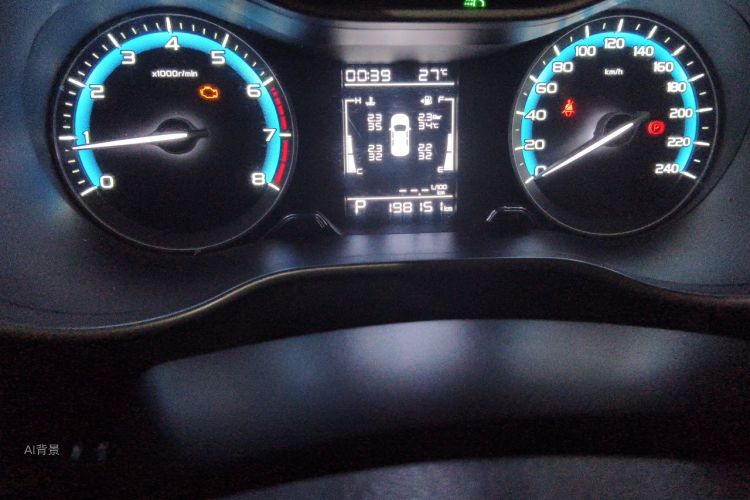 GEELY Emgrand 2020 صورة سيارة #14