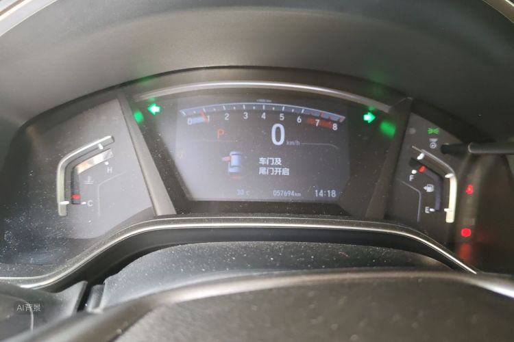 Honda CR-V 2021 car image #13