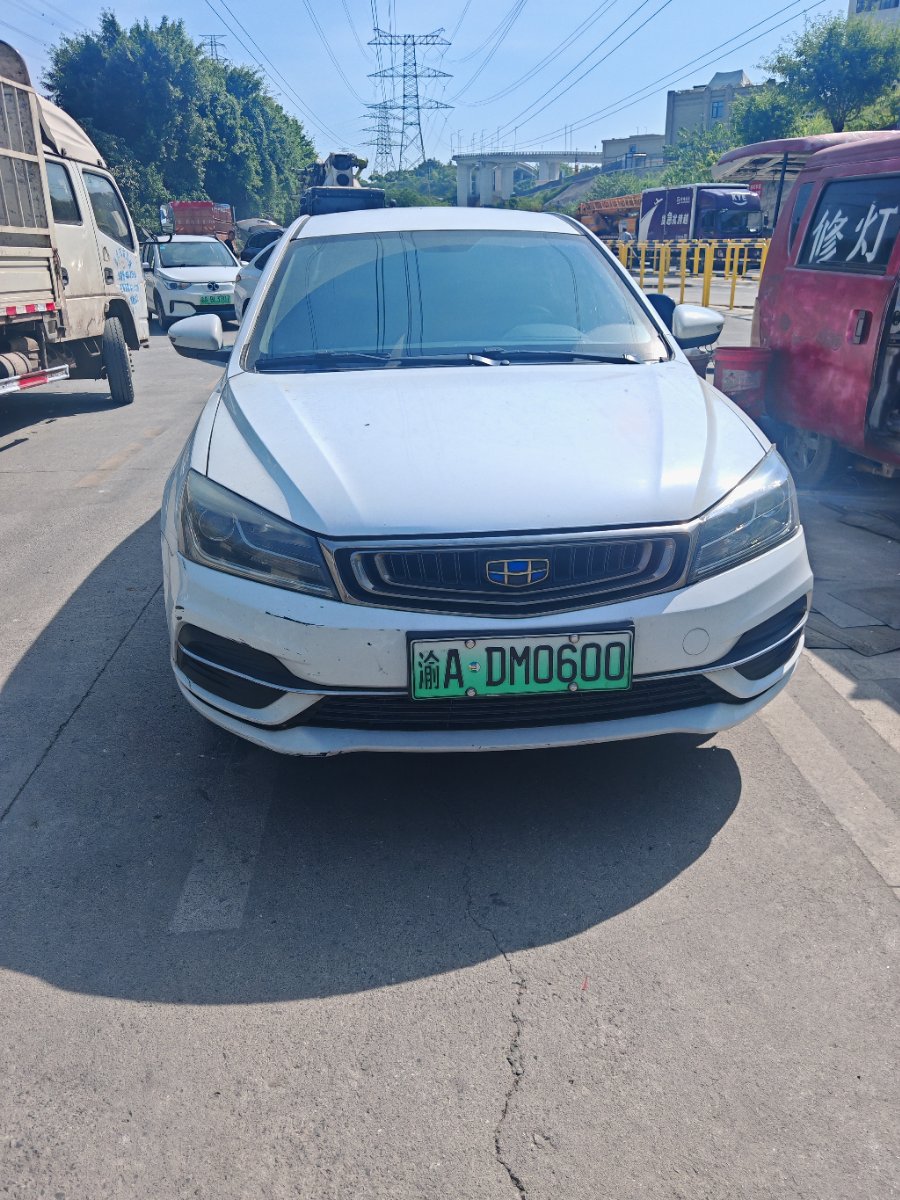 GEELY Emgrand New Energy 2021 #2 GEELY Emgrand New Energy 2021 car image #2
