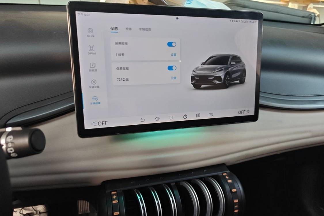 BYD Yuan Plus 2023 #26 BYD Yuan Plus 2023 car image #26