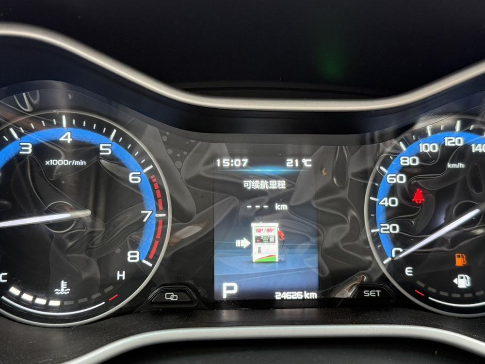 GEELY Emgrand 2019 image de voiture #13