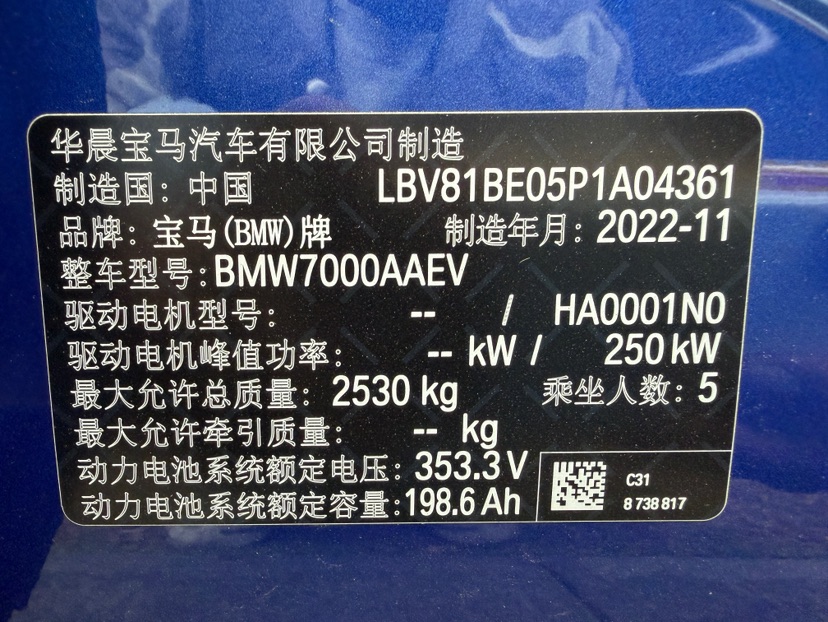 BMW i3 2022 car image #6
