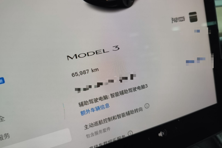 Tesla Model 3 2023 car image #12
