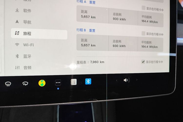 Tesla Model Y 2024 #12 Tesla Model Y 2024 immagine di auto #12