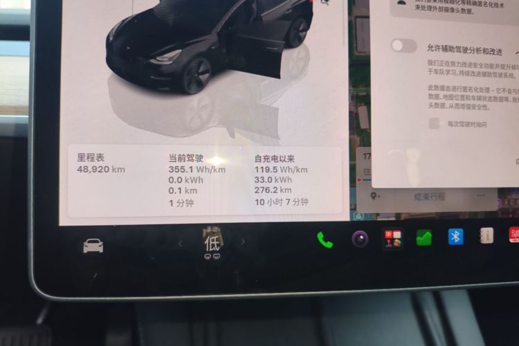 Tesla Model 3 2022 #12 Tesla Model 3 2022 imagen de coche #12