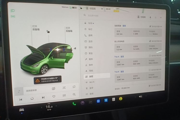Tesla Model Y 2021 #12 Tesla Model Y 2021 car image #12