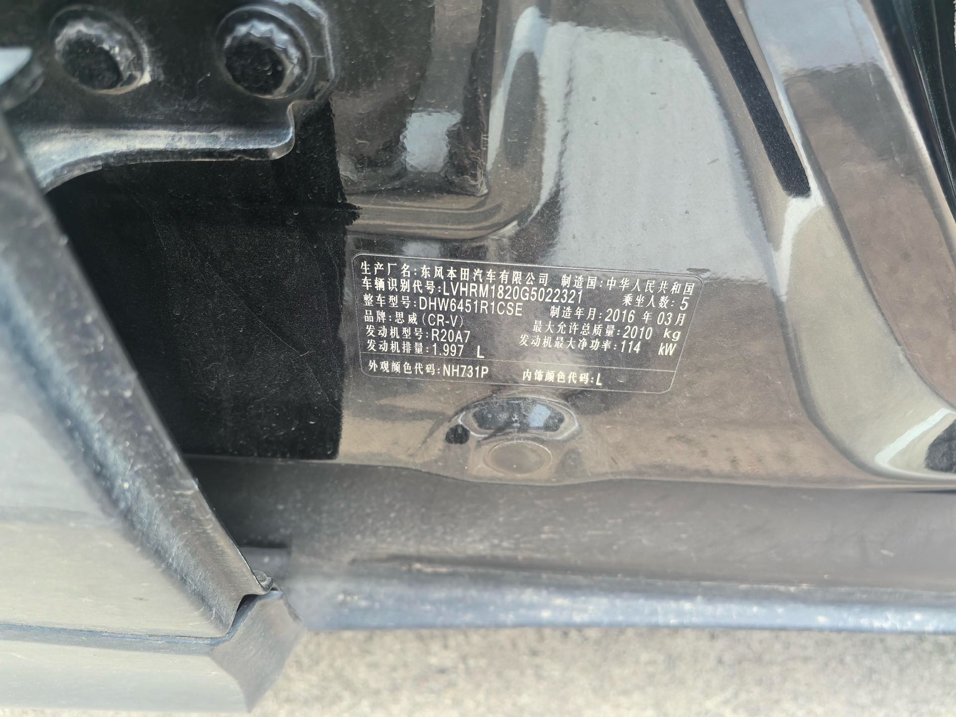 2016 #12 2016 car image #12