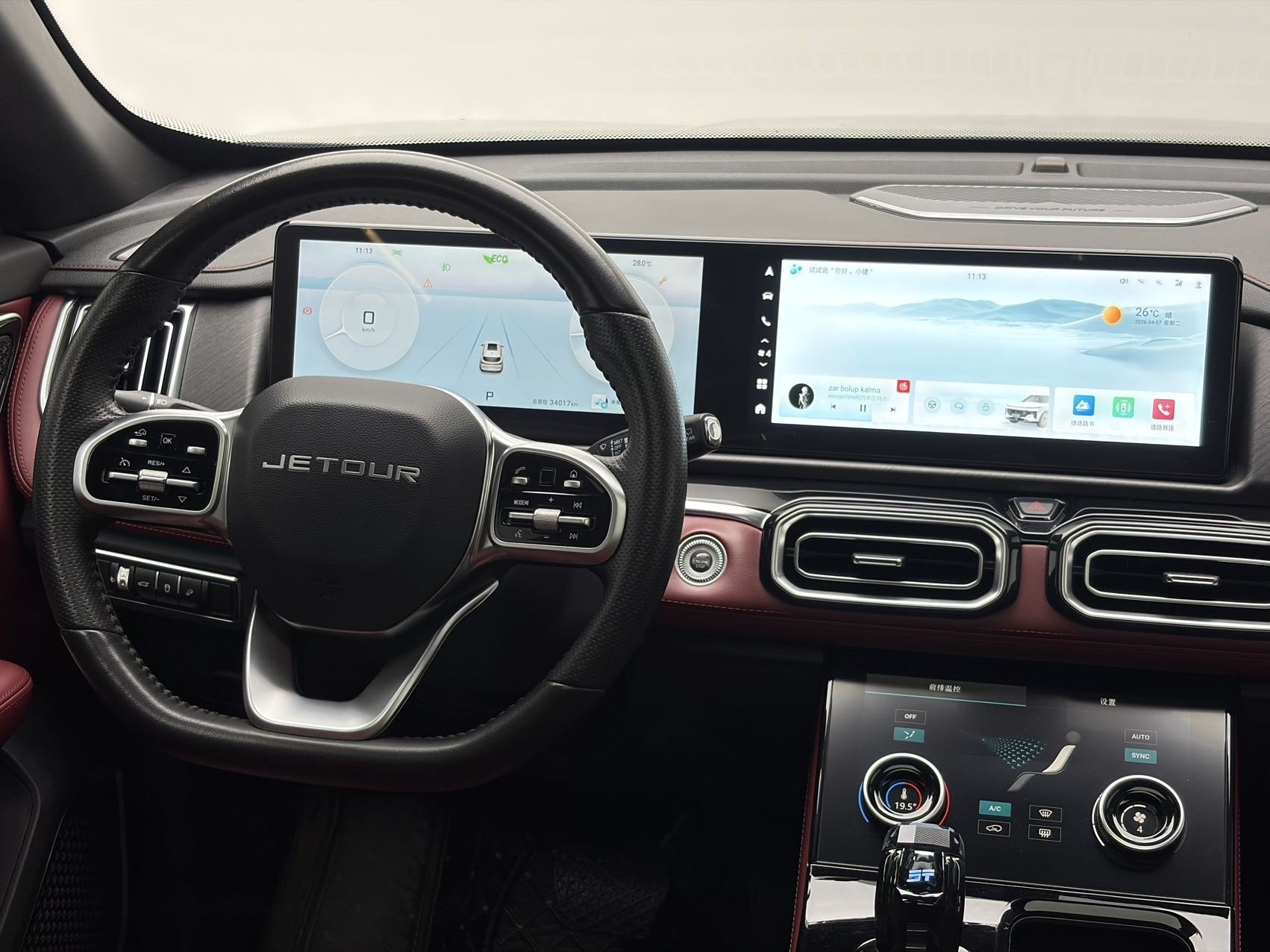 Jetour X70 PLUS 2024 car image #6