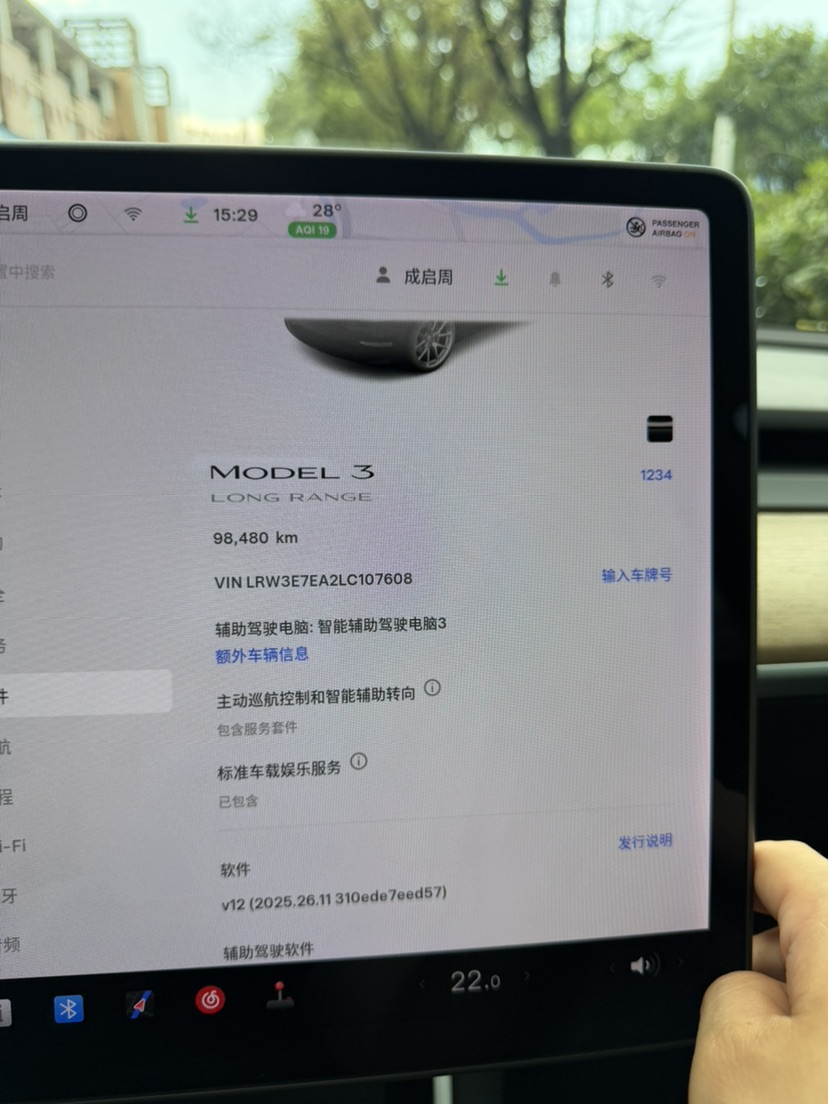 Tesla Model 3 2020 #5 Tesla Model 3 2020 car image #5