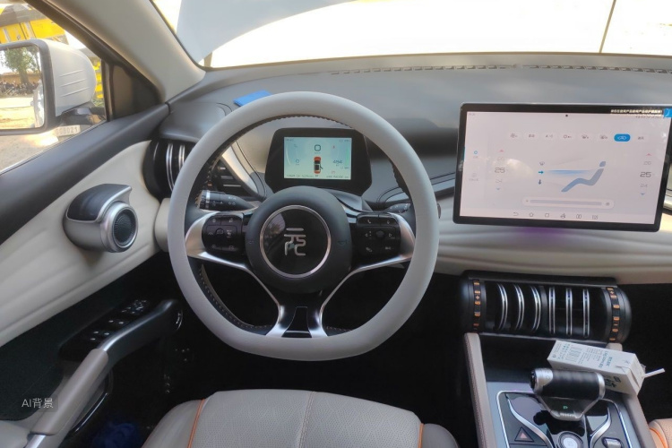 BYD Yuan Plus 2023 car image #12