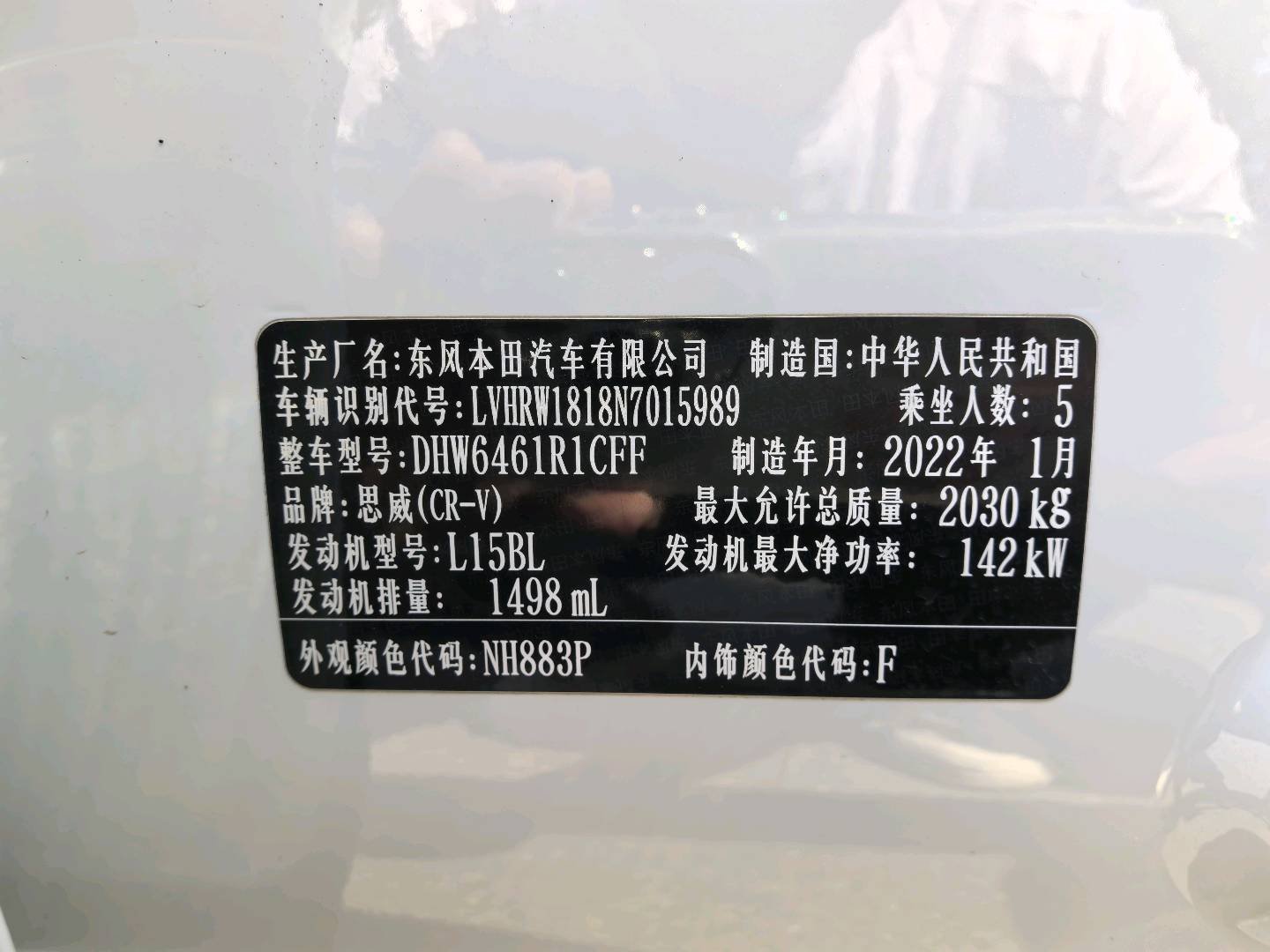 Honda CR-V 2021 car image #3