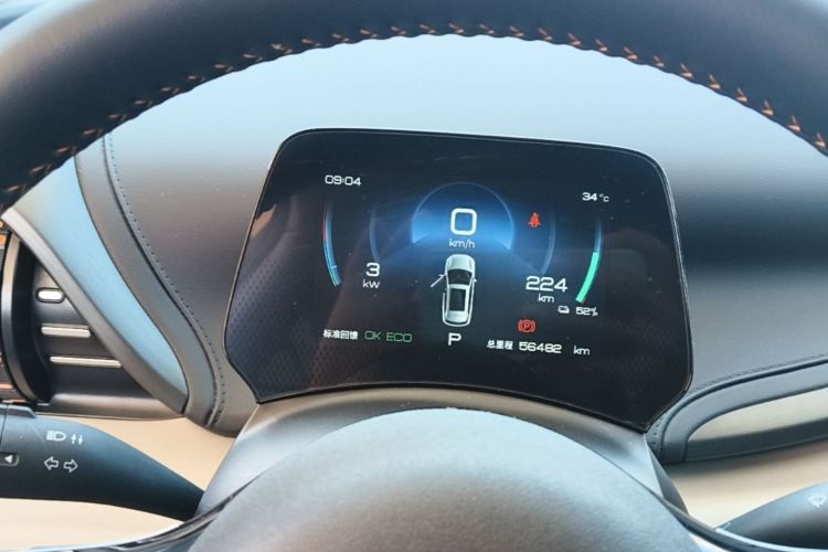 BYD Yuan Plus 2024 car image #12