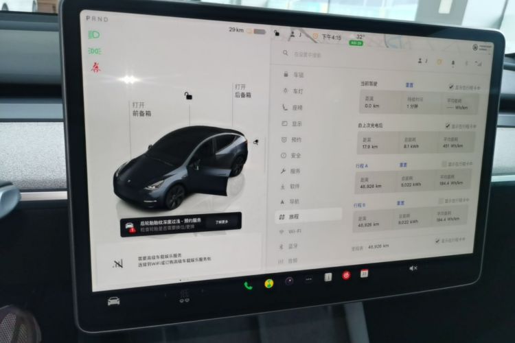 Tesla Model Y 2024 #13 Tesla Model Y 2024 car image #13
