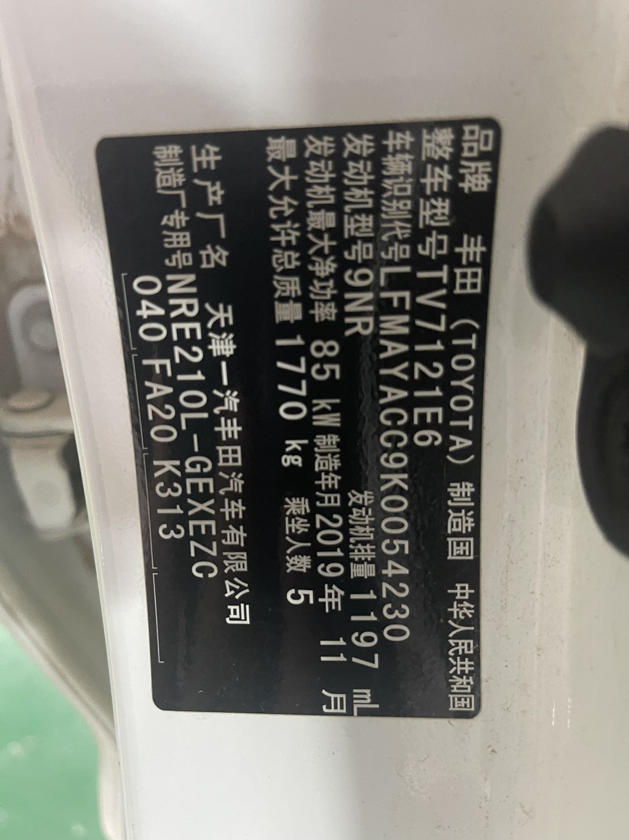 Toyota Corolla 2019 #4 Toyota Corolla 2019 car image #4