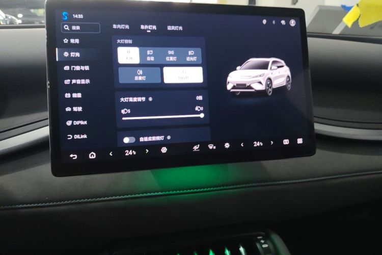BYD Yuan Plus 2025 car image #13