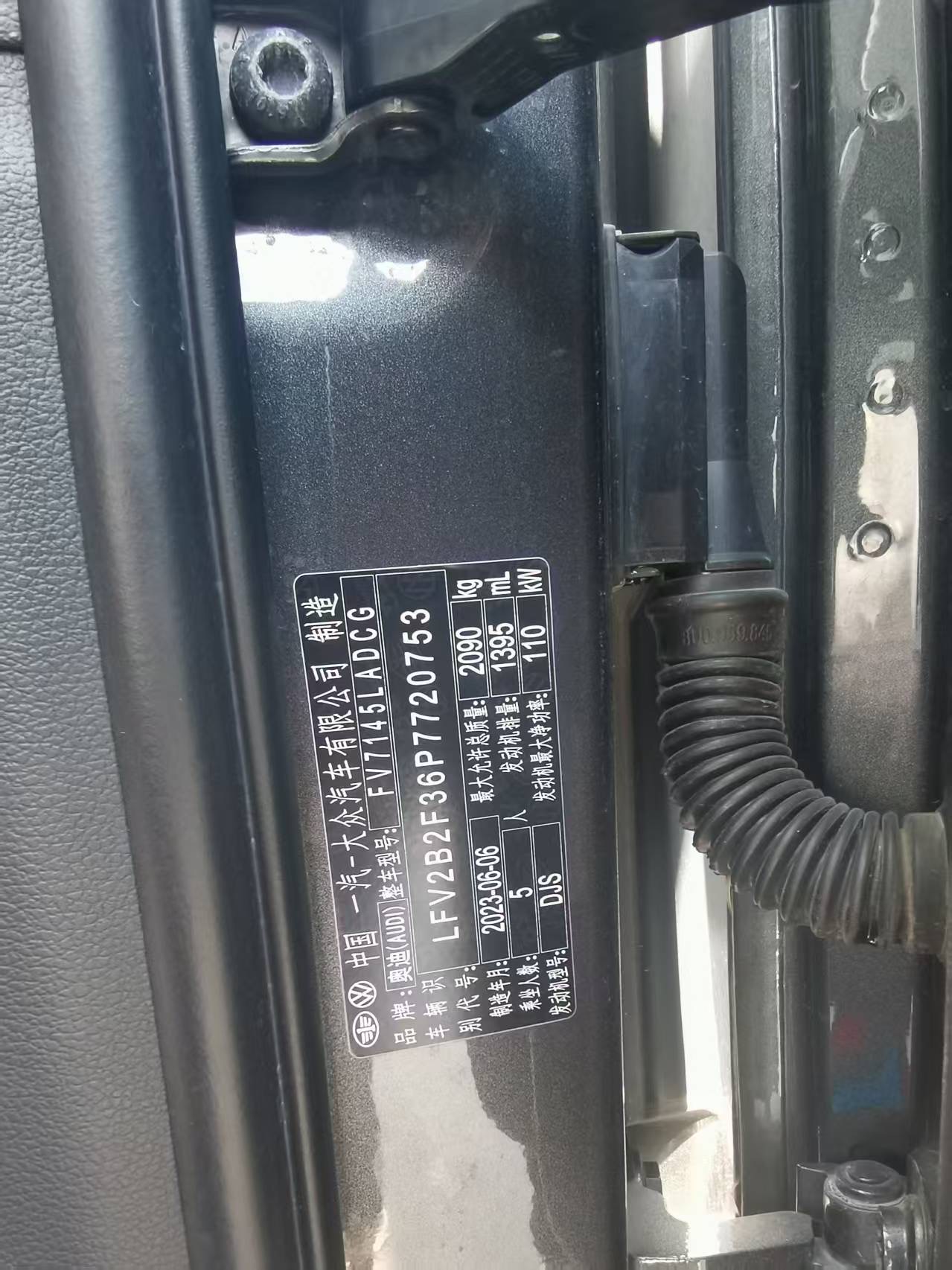 Audi Q3 2023 car image #8