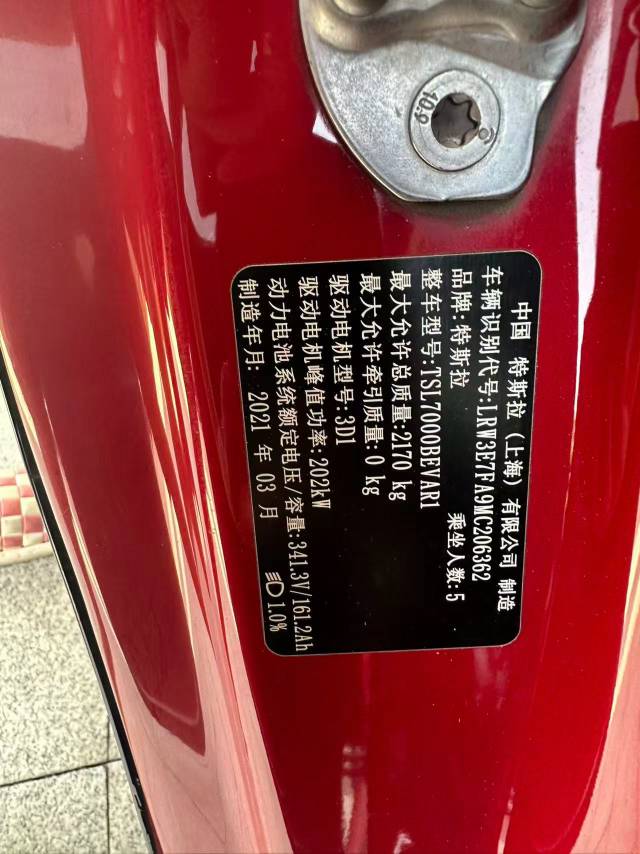 Tesla Model 3 2021 #7 Tesla Model 3 2021 car image #7