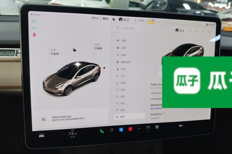 Tesla Model 3 2021 #17 Tesla Model 3 2021 car image #17