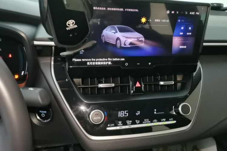 Toyota Corolla 2025 #13 Toyota Corolla 2025 immagine di auto #13