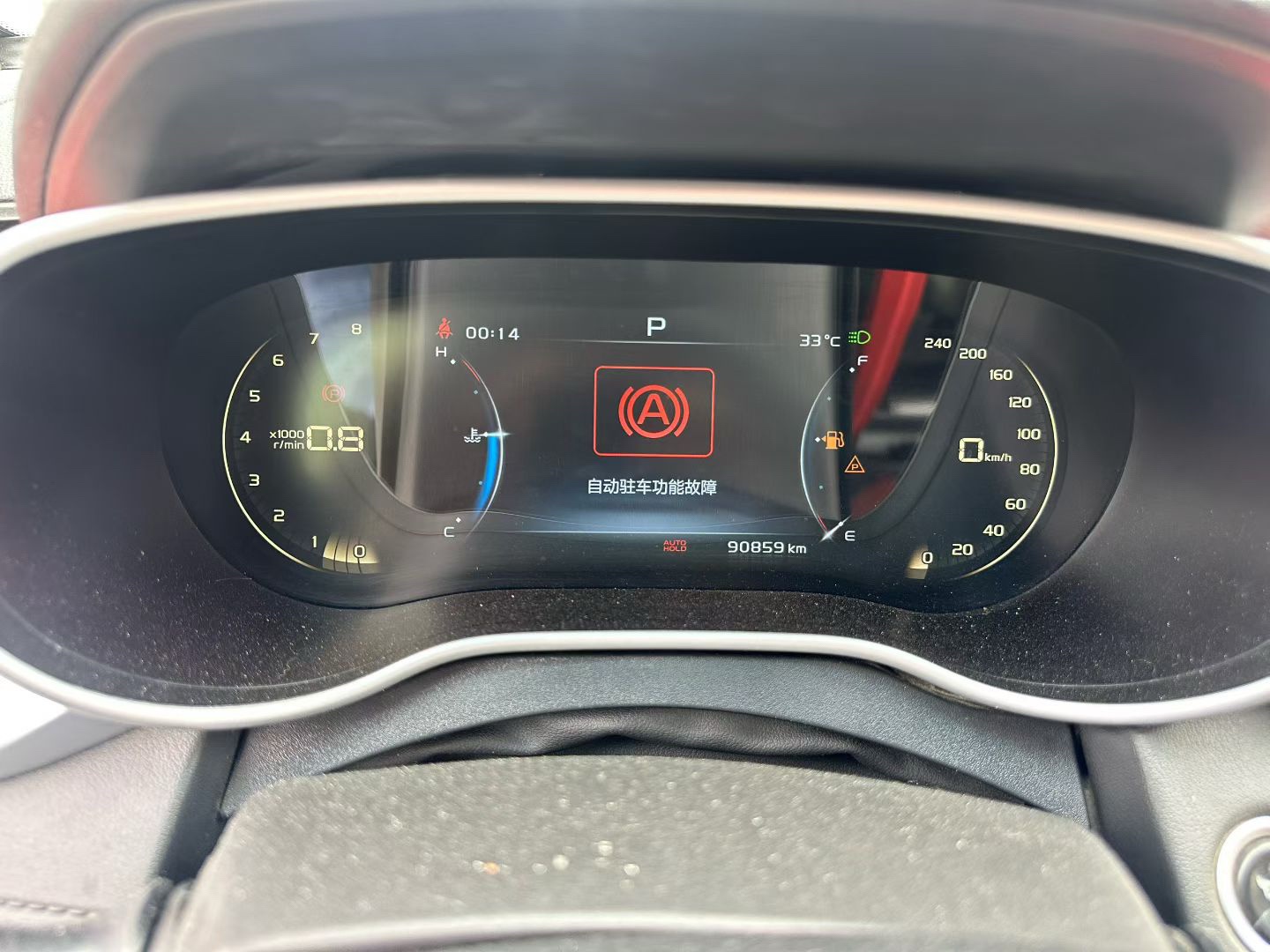 GEELY Emgrand 2018 #7 GEELY Emgrand 2018 car image #7