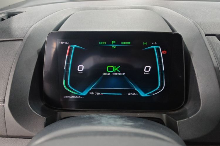 BYD Yuan New Energy 2020 imagen de coche #12
