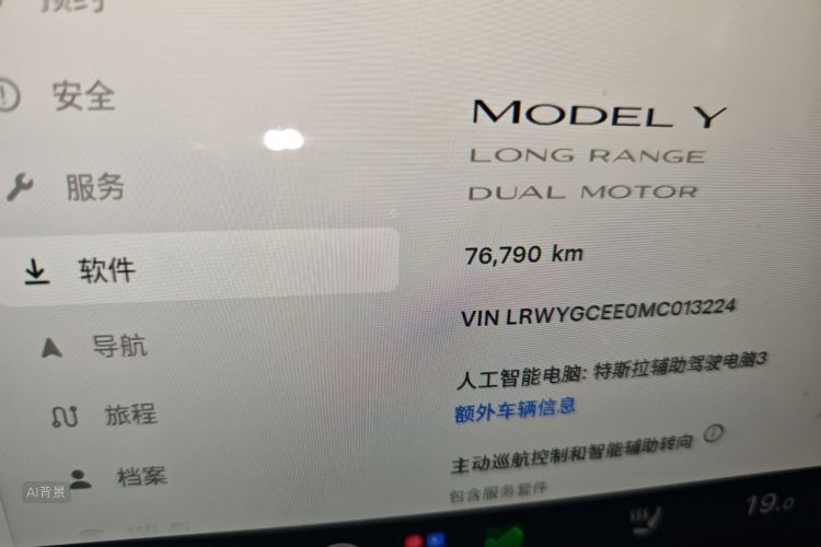 Tesla Model Y 2021 car image #14