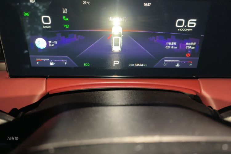 Jetour X70 PLUS 2022 car image #14