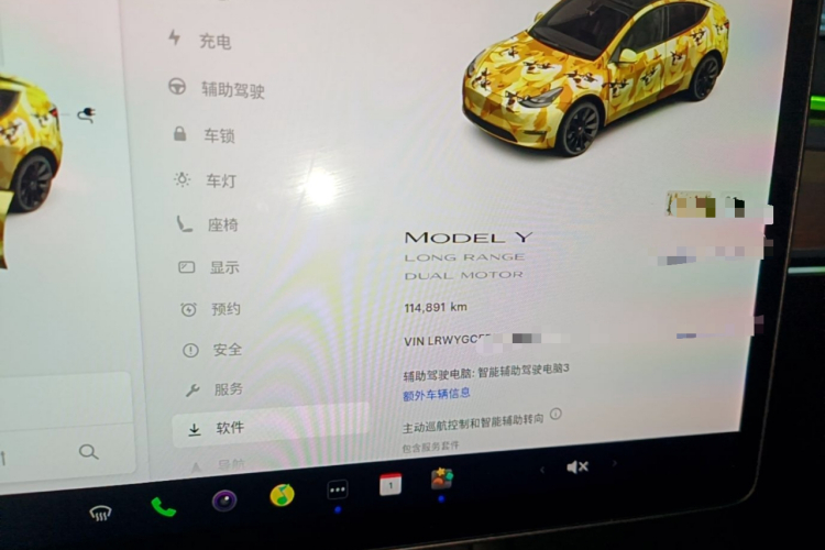 Tesla Model Y 2021 car image #16