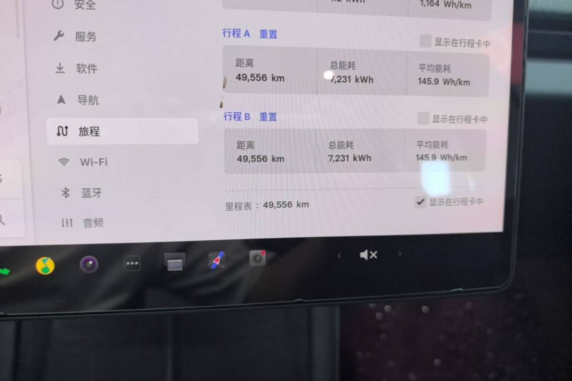 Tesla Model 3 2024 car image #18