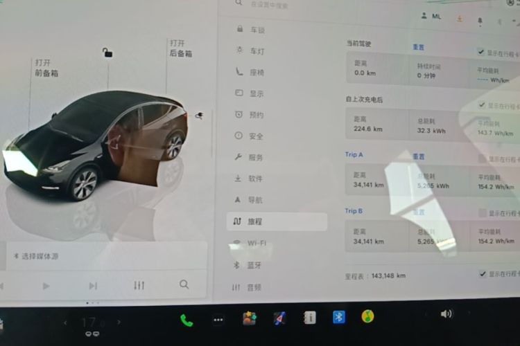 Tesla Model Y 2023 #12 Tesla Model Y 2023 car image #12