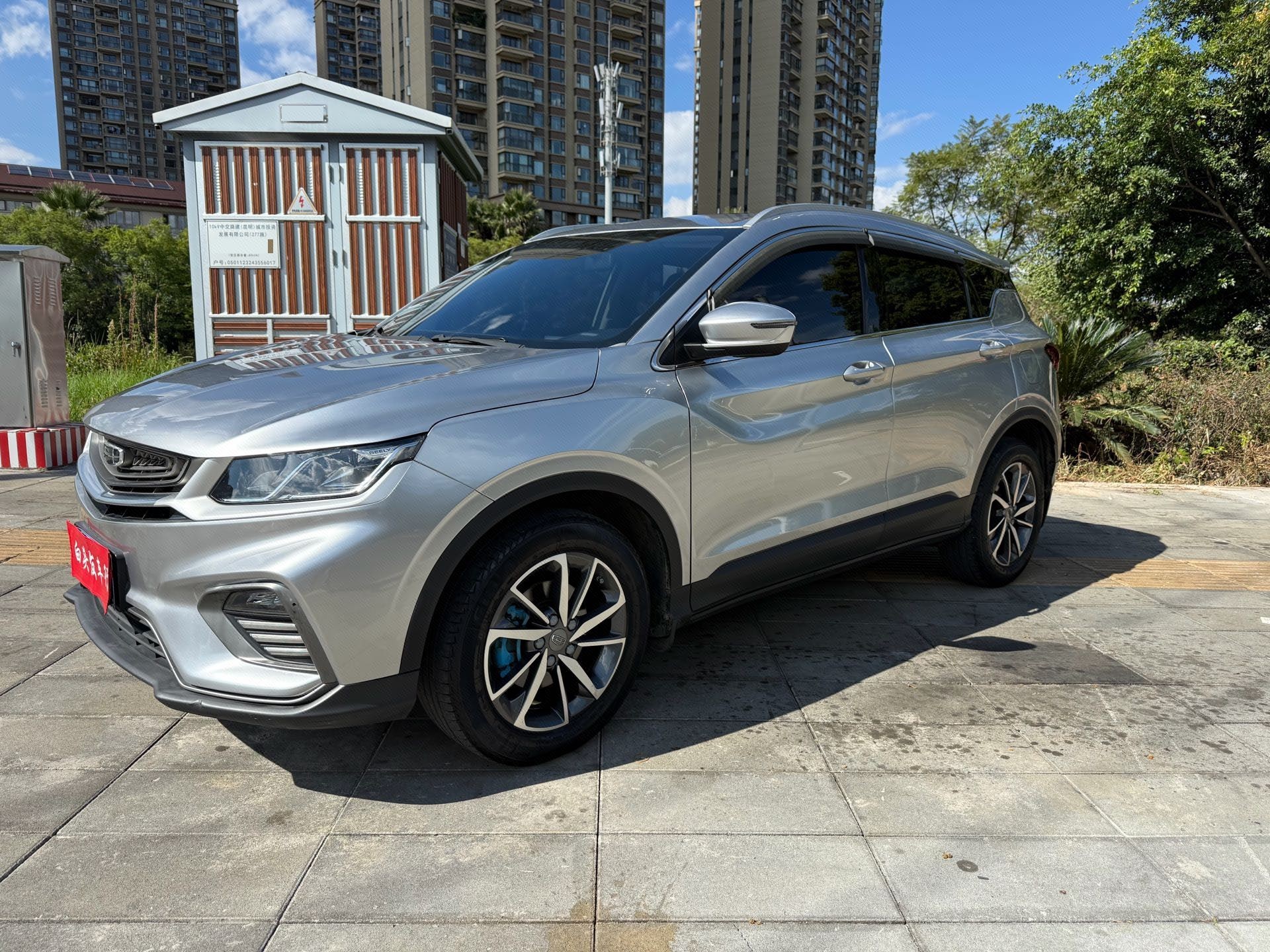 GEELY Coolray 2021 car image 