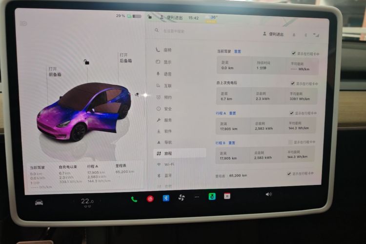 Tesla Model Y 2023 #12 Tesla Model Y 2023 immagine di auto #12