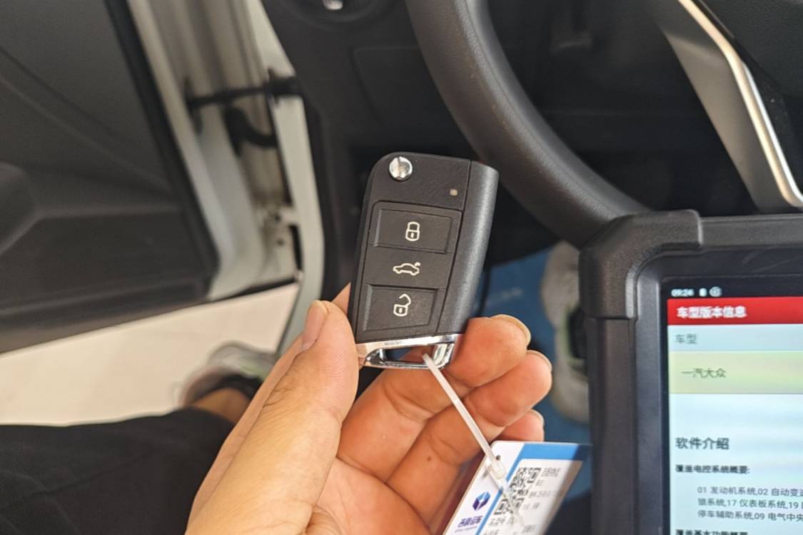 Volkswagen Tacqua 2024 imagem de carro #21