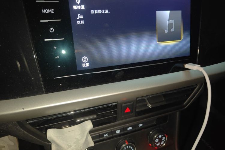 Volkswagen Lavida 2020 car image #13