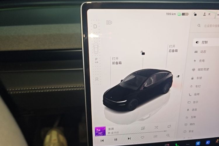 Tesla Model Y 2025 #18 Tesla Model Y 2025 car image #18