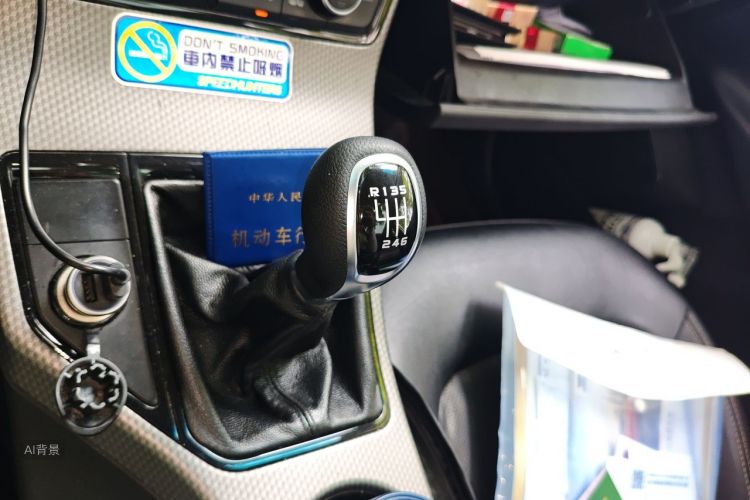 GEELY Emgrand GS 2016 car image #16